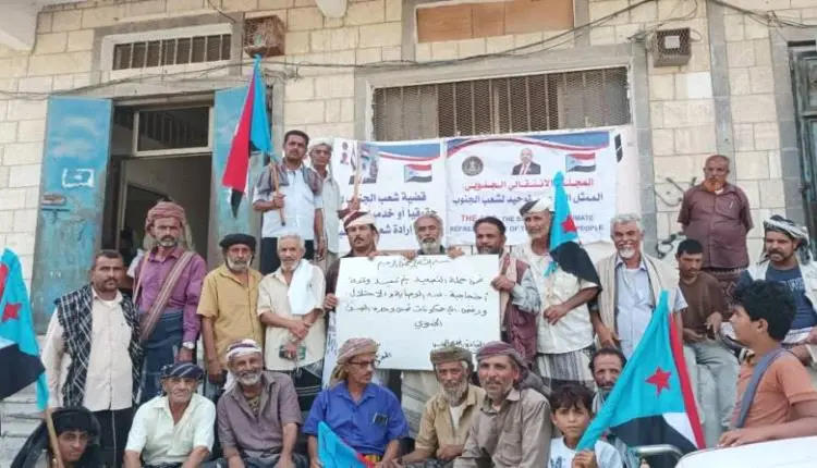 أبناء مودية ينظمون وقفة احتجاجية جماهيرية تنديداً...
