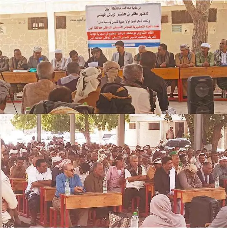 مديرية مودية تحتضن لقاءً تعريفياً بالمجلس التنسيقي...