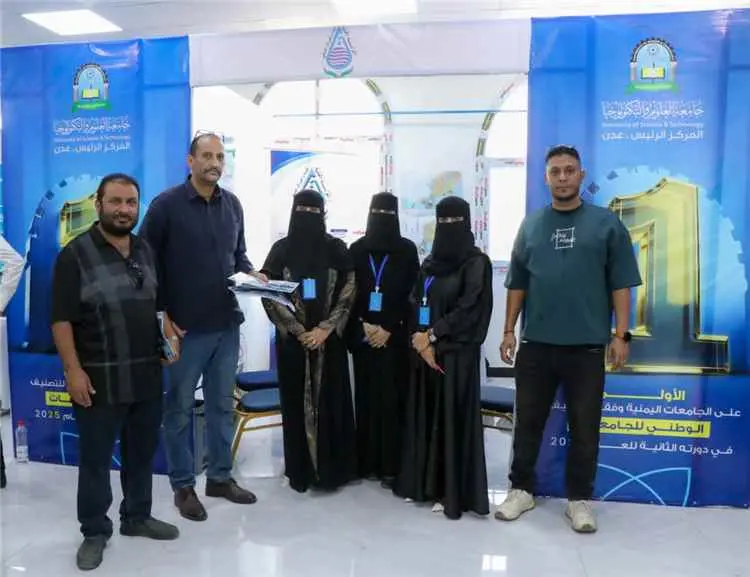 مؤسسة مياه عدن تشارك في معرض الوظائف السنوي 2026 ل...