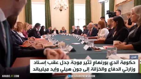 جدل في بريطانيا حول تعيينات بورنهام