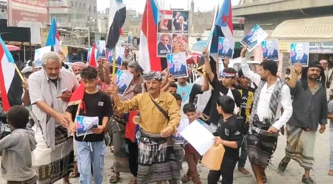 مسيرة جماهيرية بيافع رصد للمطالبة بإنهاء “الوصاية...