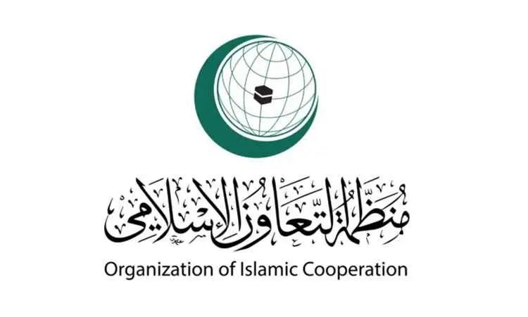 منظمة التعاون الإسلامي تدين تهديدات الحو_ثيين للسع...