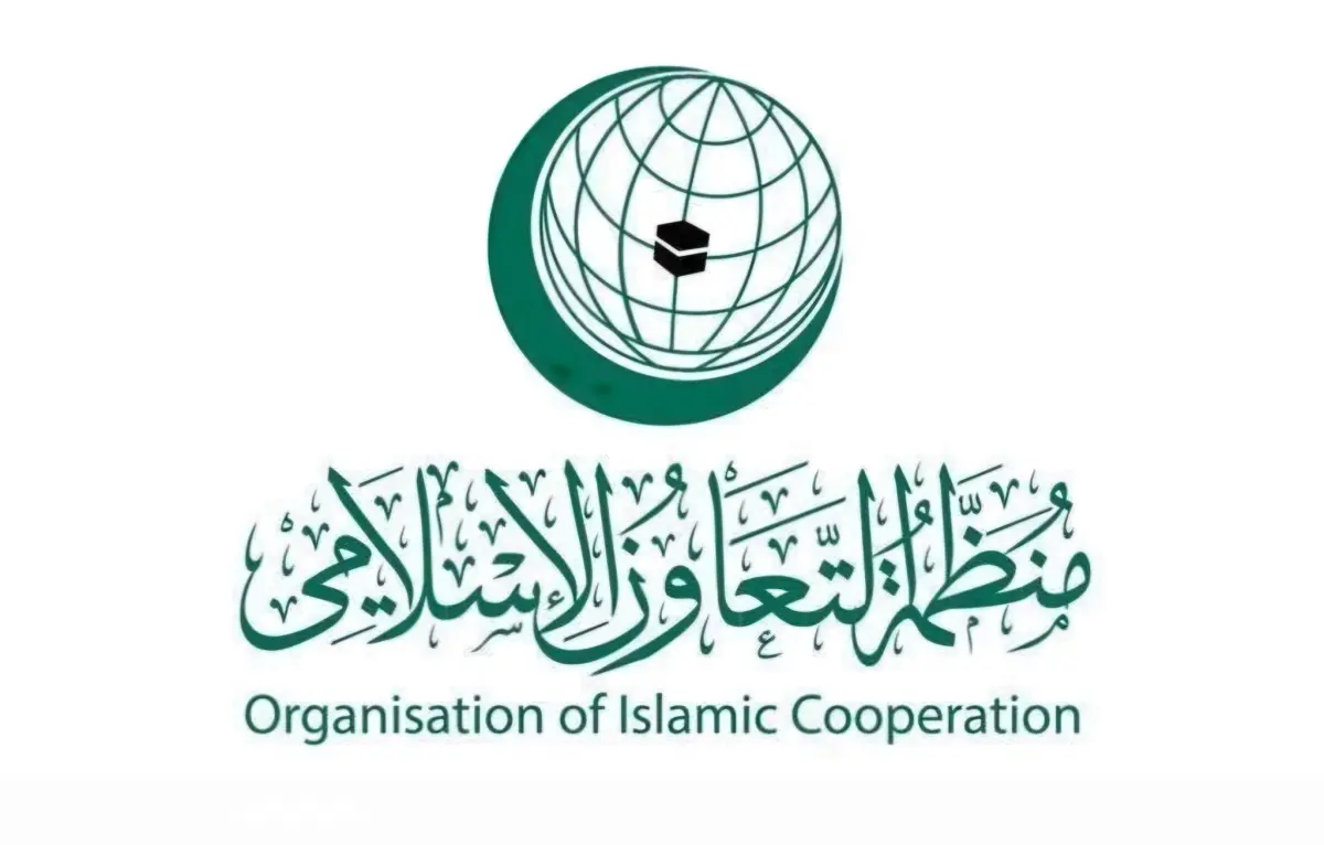 منظمة التعاون الإسلامي تستنكر تصريحات مليشيات الحو...
