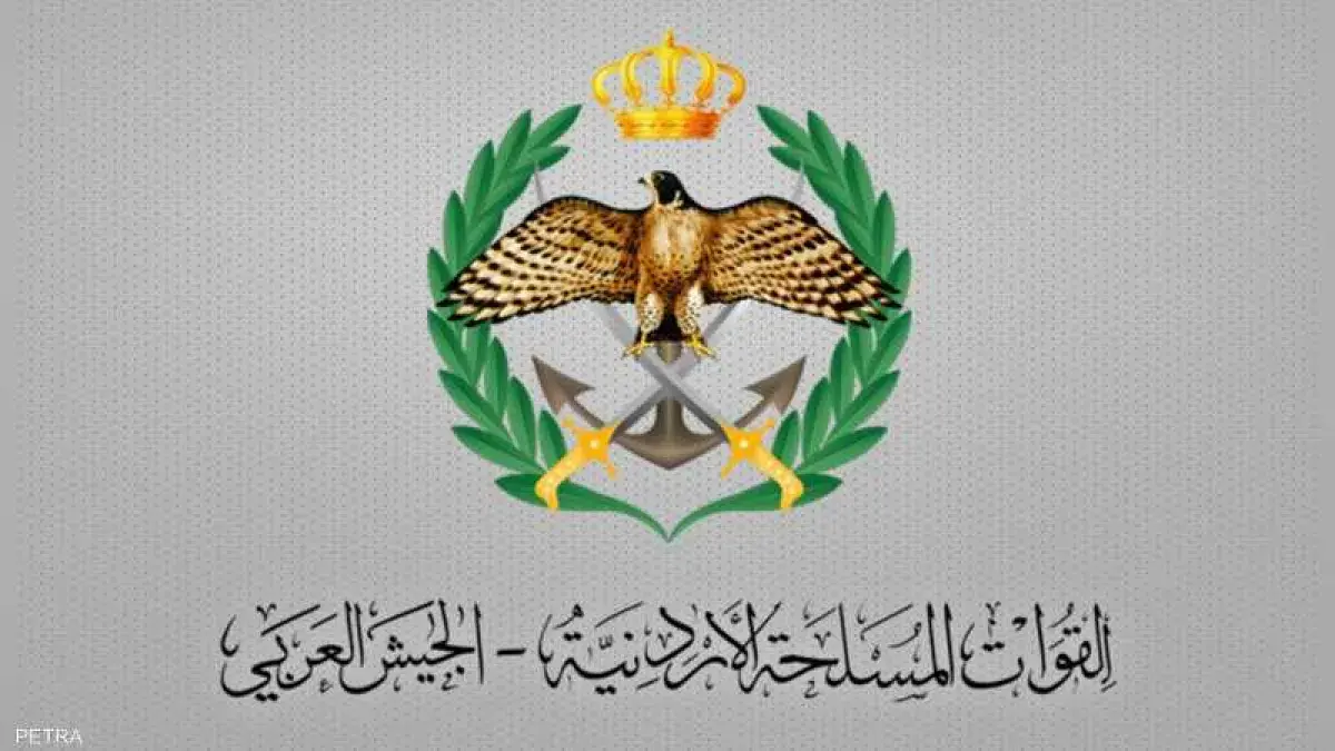 الجيش الأردني: اعتراض 4 صواريخ إيرانية وسقوط اثنين في مناطق خالية من السكان