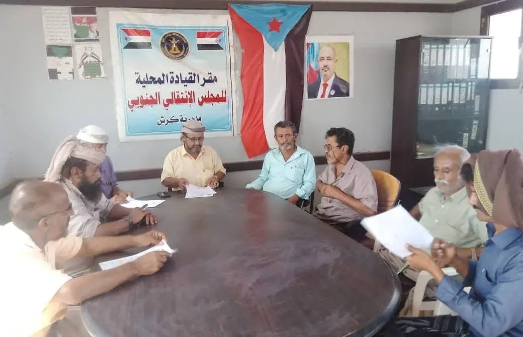 تنفيذية انتقالي كرش: التصعيد الشعبي خيار شعب الجنوب لمواجهة التحديات وانتزاع الحقوق