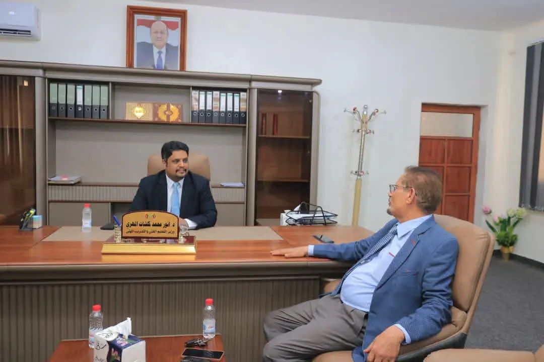 وزير التعليم الفني يناقش تحديات تطوير مؤسسات التعليم الفني والمهني في عدن