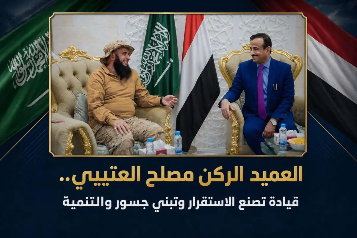 العميد الركن مصلح العتيبي.. قيادة تصنع الاستقرار و...