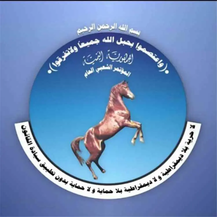 مؤتمر أبين يؤيد استئناف تصدير النفط ويدعو إلى الاص...