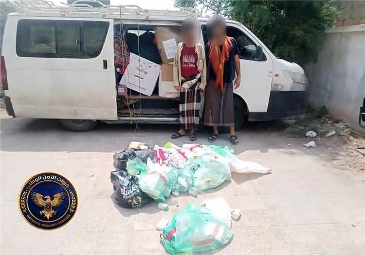 قوات طوق العاصمة عدن تضبط أدوية مهربة ومنتهية الصلاحية في منفذ مصنع الحديد الأمني