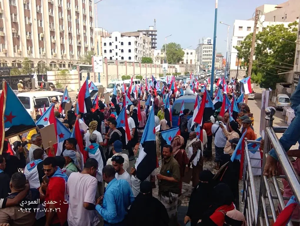 المعلا تشهد وقفة احتجاجية حاشدة تؤكد صمود شعب الجن...