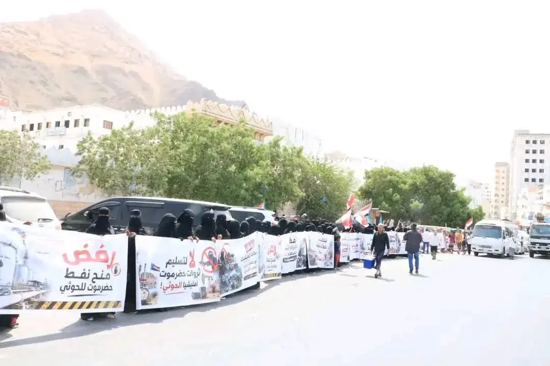 وقفة احتجاجية في حضرموت تحمّل السعودية مسؤولية است...