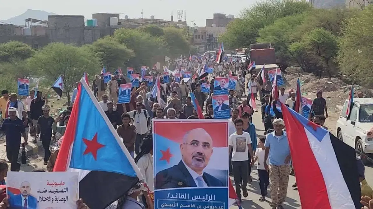 مظاهرة جماهيرية حاشدة في الضالع ترفض الوصاية والاح...