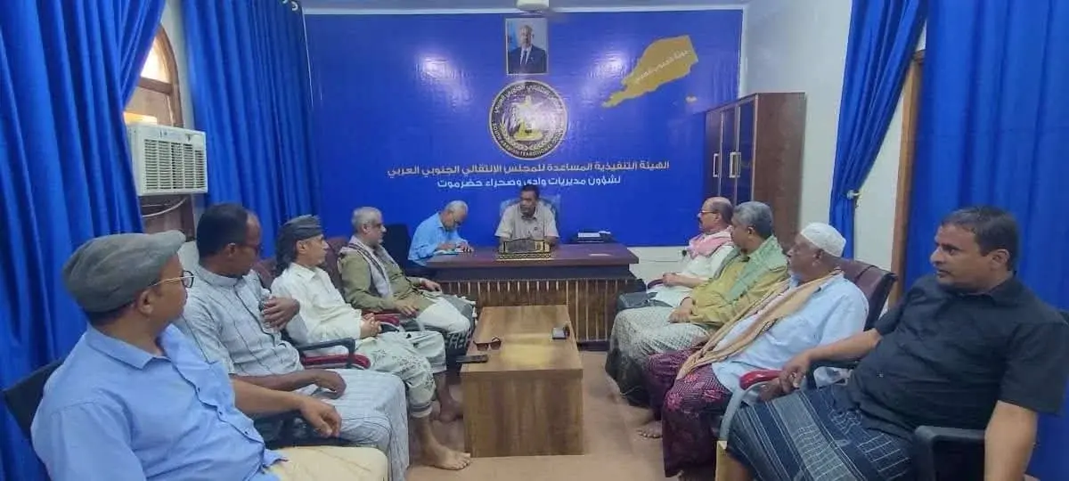تنفيذية انتقالي وادي وصحراء حضرموت تناقش ترتيبات ا...