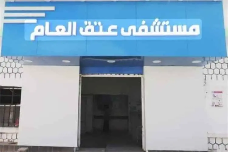سبق طبي من شبوة.. استئصال ورم مبيضي عملاق يزن 6 كي...