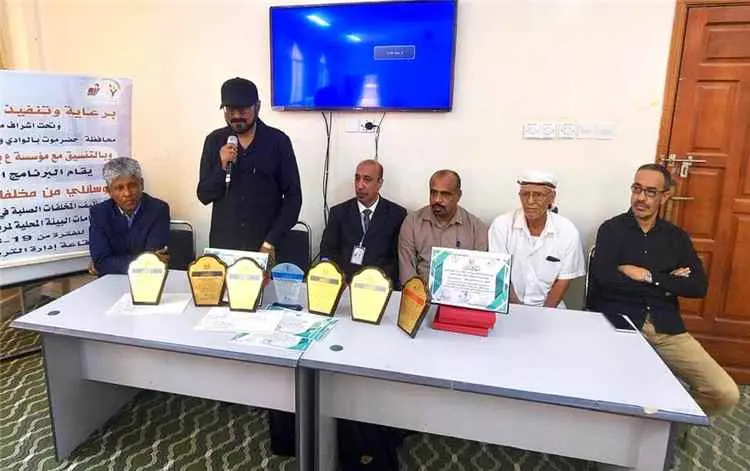 مدير عام شبام يختتم البرنامج التدريبي “وسيلتي من م...