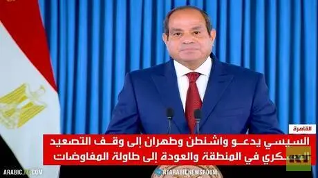 السيسي يدعو إلى وقف التصعيد بالمنطقة