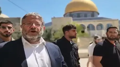 الأزهر يهاجم إسرائيل مجددا بسبب بن غفير