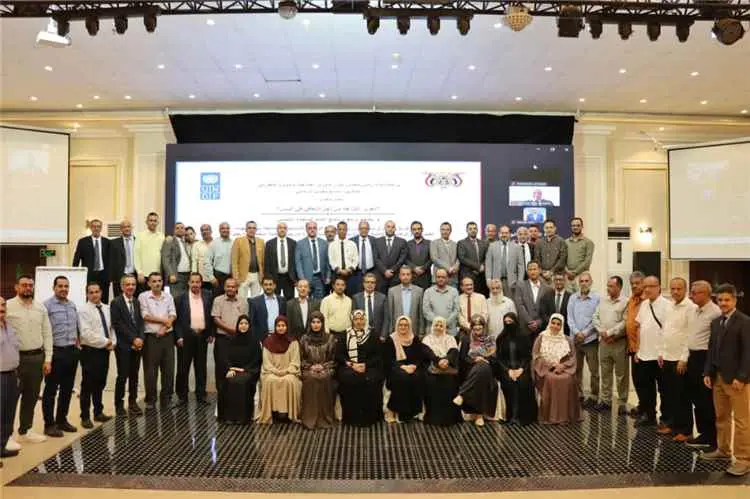 اختتام الدورة التدريبية الوطنية المتخصصة في إدارة مخاطر الفساد القطاعية