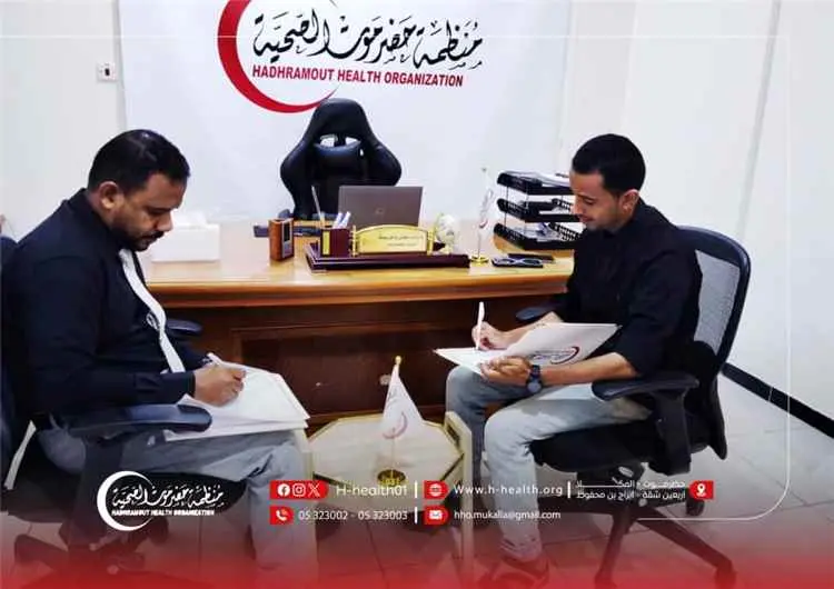 منظمة حضرموت الصحية توقع إتفاقية تعاون مع إتحاد ال...