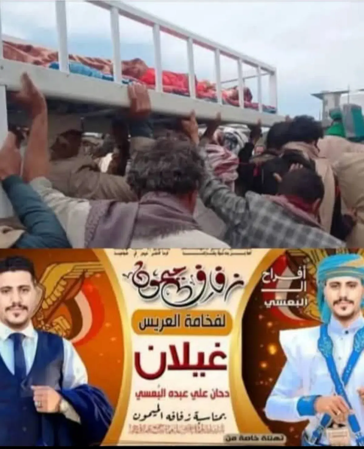 إب .. وفاة معلمة قبل ساعات من موعد زفافها على ابن...