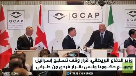 ستريتينغ: تسليح إسرائيل قرار حكومي