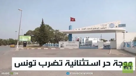 موجة حر استثنائية تضرب تونس