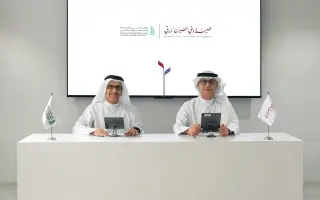 تعاون بين هيئتي الطيران المدني والبيئة بدبي لتعزيز...