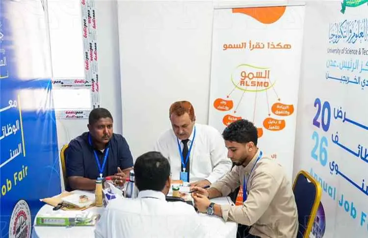 «طيبات عدن» تشارك في معرض الوظائف السنوي 2026 وتفت...