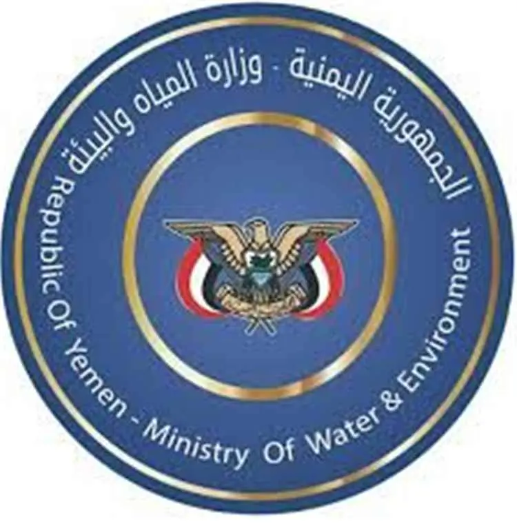 وزارة المياه تحذر من المخاطر البيئية جراء استهداف...