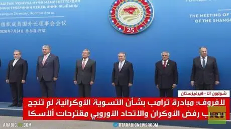 لافروف: سنحقق أهداف العملية العسكرية