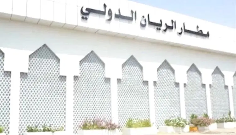 الحكومة تعلن جاهزية مطار الريان الدولي للعمل على م...