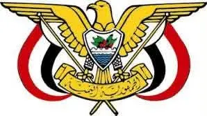 قرار جمهوري بتعيين محافظ لمحافطة صعدة