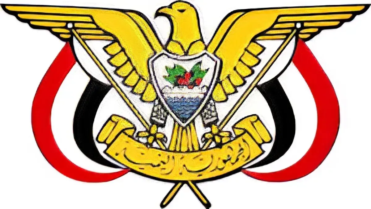تعيين محافظ جديد لصعدة وقائد لمحور أبين بقرارات جم...