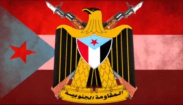 المقاومة الجنوبية في عرماء ترفض تصدير النفط لصالح...