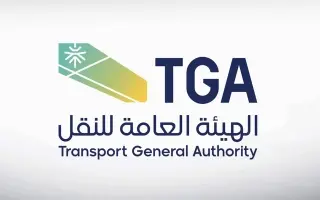 هيئة النقل السعودية: تعرض سفينة للاستهداف في البحر...