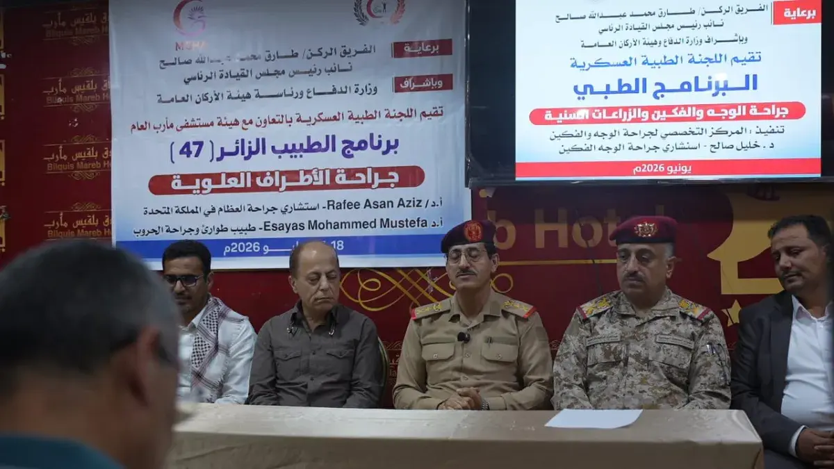 برعاية طارق صالح وحضور وزير الدفاع.. اختتام برنامج...