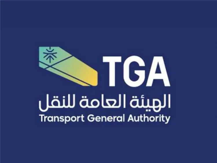 هيئة النقل السعودية: استهداف السفينة NCC MASA اثنا...