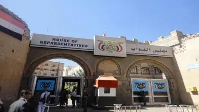 مجلس النواب: سيادة اليمن خط أحمر