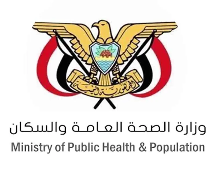 وزارة الصحة تعرب عن تأييدها لبيان قيادة التحالف ال...