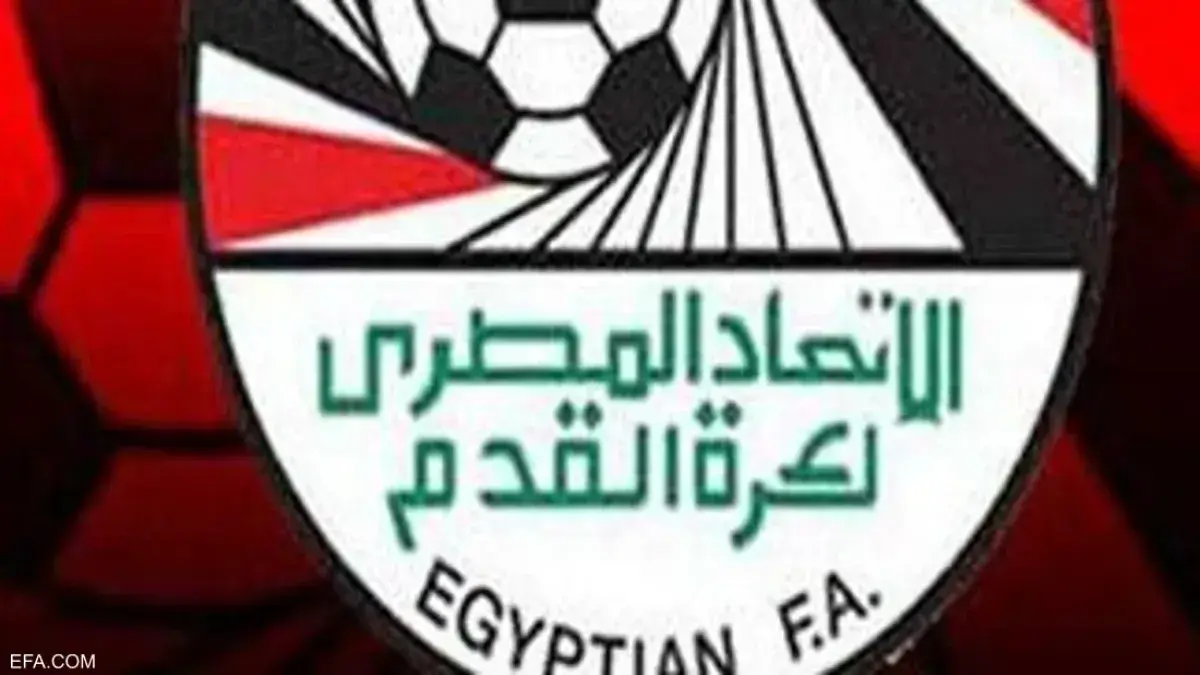 اتحاد الكرة المصري يحدد ممثلي الأندية في البطولات...