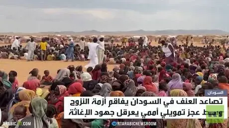 نقص التمويل يعرقل خطط إغاثة السودانيين