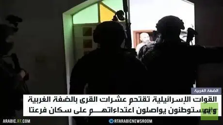 القوات الإسرائيلية تقتحم بلدات بالضفة