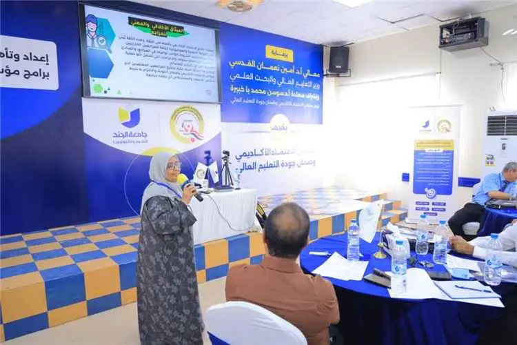 تدشين برنامج وطني لتأهيل المراجعين الخارجيين لتعزي...
