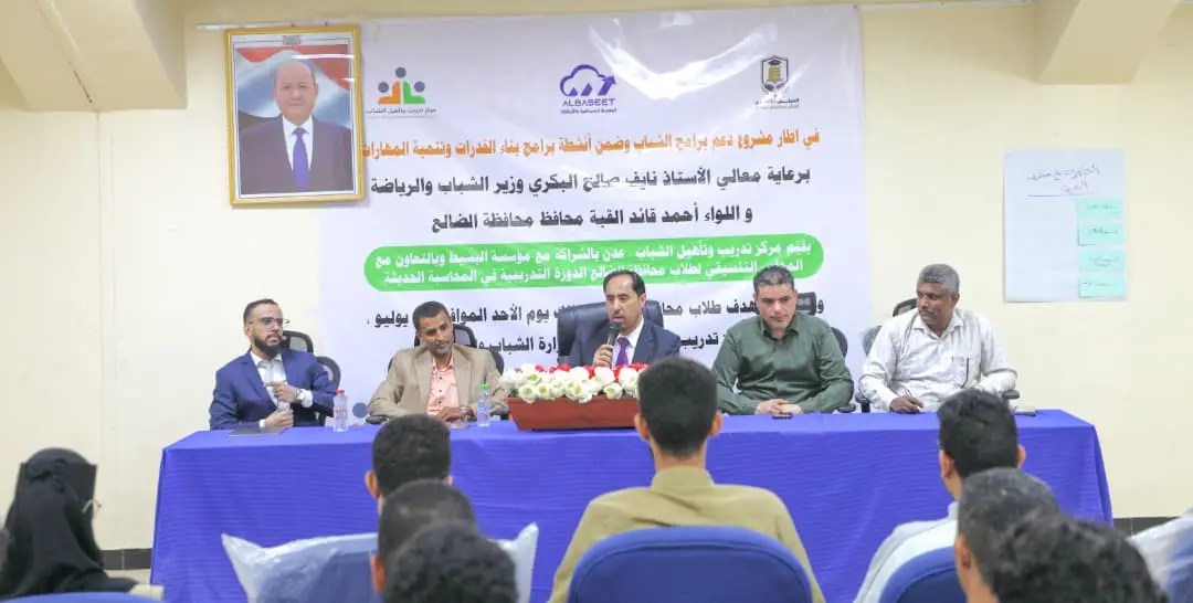 برعاية البكري والقبة.. تدشين دورة "المحاسبة الحديث...