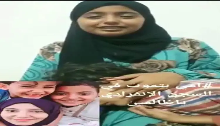 عائلة الناشطة سحر الخولاني تكشف عن "جـ,ـريمة تصفية...
