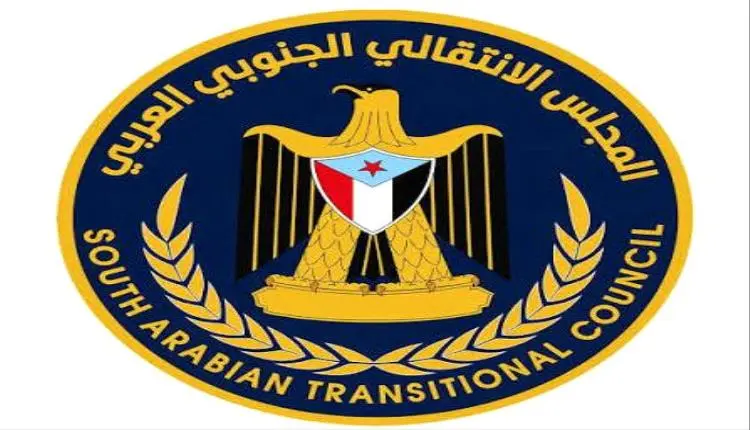 انتقالي حبيل جبر ردفان يبارك قرار الرئيس الزُبيدي...