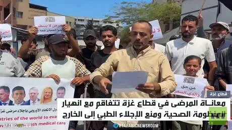 إسرائيل تحاصر المرضى في غزة