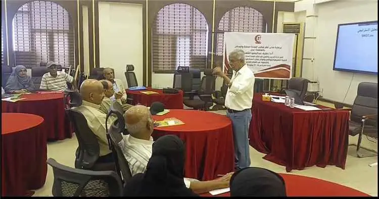 صحة عدن تدشن دورة تدريبية لتعزيز مهارات الإدارة وا...