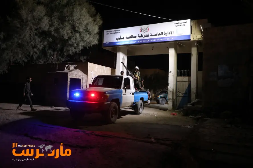 أجهزة الأمن بمأرب ترحب بتحقيقات النيابة وتؤكد: الإ...