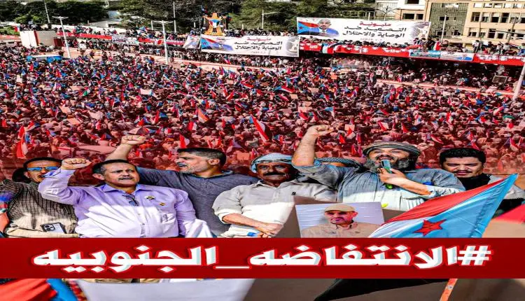 وسم #الانتفاضه_الجنوبيه يتصدر منصات التواصل الاجتم...
